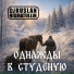 Dj Ruslan Nigmatullin