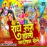 Kumar Sanjay