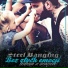 Steel Banging feat. Bonson, Sobota