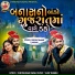 Dinesh Thakor Jaksan