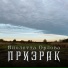 Виолетта Орлова