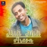 Ashok Kumar, Shaili Devi