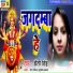 Dolly Singh