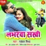 Rakesh Mishra