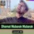 Javed Ali