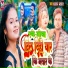Sajan Savraj