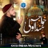 Syed Imran Mustafa