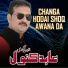 Abid Kanwal