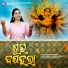 Rajashree Dash