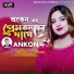 Ankon