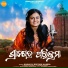 Ananya Sritam Nanda