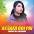 Parvez Ali Lashare