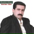 İbrahim Kaçar
