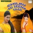 Sanjay Chawla