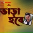 Prine Khan