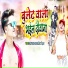 S S Amarjeet Mehra