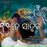 Madhav Dash
