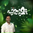 Sarath