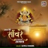 Gopal Sharma