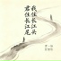 贾一娢, 张智焓
