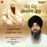 Bhai Surinder Singh Ji Jodhpuri