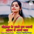 Manish Arniya