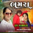 Vina Thakor, Gabbar Thakor