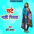 Banti Barud