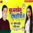 Kavita Yadav, Santosh Pandey