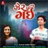 Aanand Prabhat (Thakor)