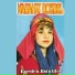 Nebahat Bozbel