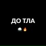 VIDYK