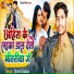 Sutesh Sarkar