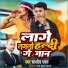 Rupdev Raman