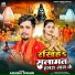 Ashish Tiwari
