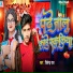 Jitendra Raj