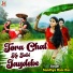 Sandhya Rani Das