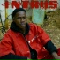 J Killah feat. P2A