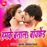Babloo Azad
