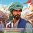 Imamuddin, Shamsuddin