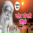 Sandeep Raja