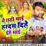 Aashish Raj Shrivastava