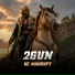 2GUN