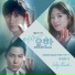 [Доктор Ё Хан OST Part.1]