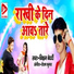 Vikram Bedardi