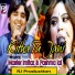 Master Imtiaz, Pashma Lal