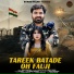 Mahi Panchal feat. Vicky Kajla, Peehu Yadav