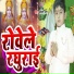 Ashmit Star