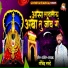 Govind Tarte