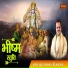 Shyam Sunder Parashar